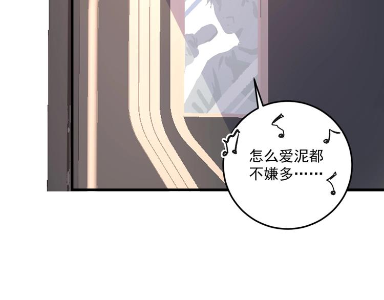 第76话 疯狂蹭歌41
