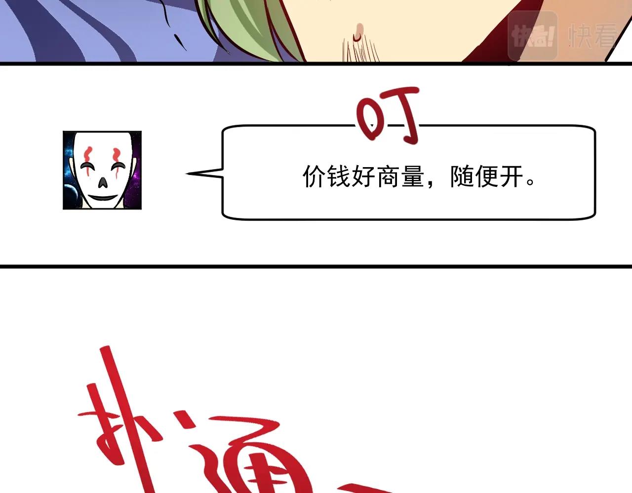 第185话 裁判风波96