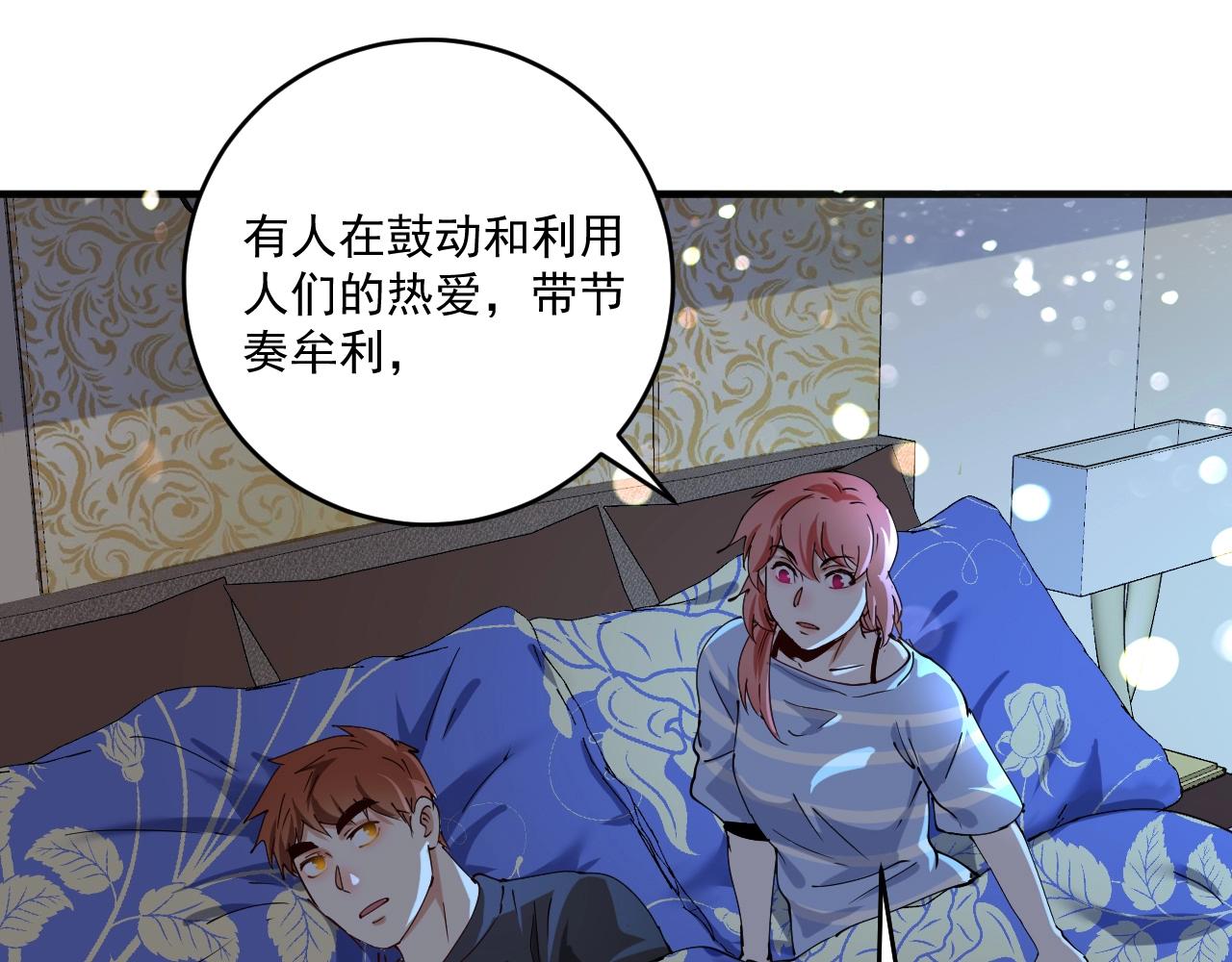第159话 感性与理性62