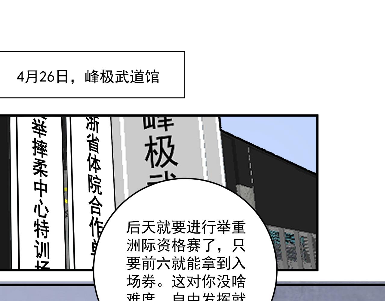 第181话 代言风波33
