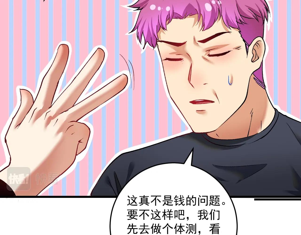 第98话 学武术31