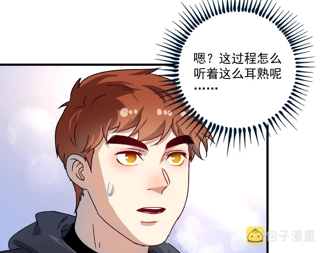 第139话 烟花、摩天轮和愿望38