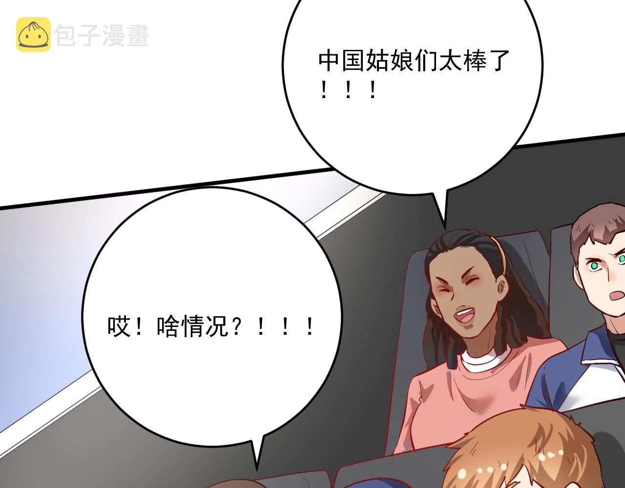 第192话高手相惜74