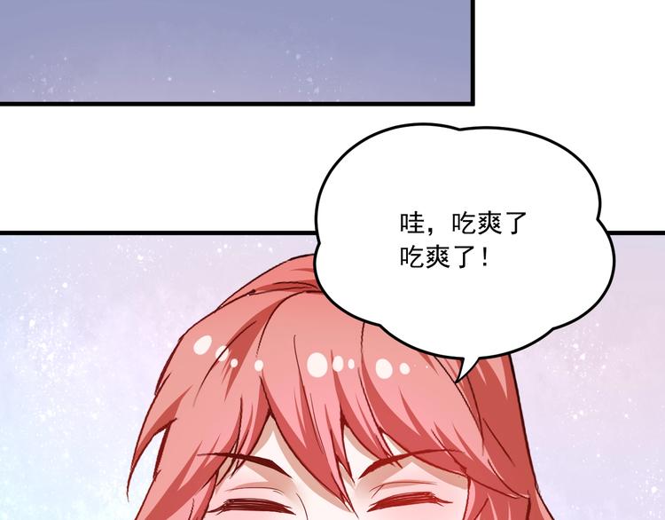 第48话 妈妈的观察细致入微106