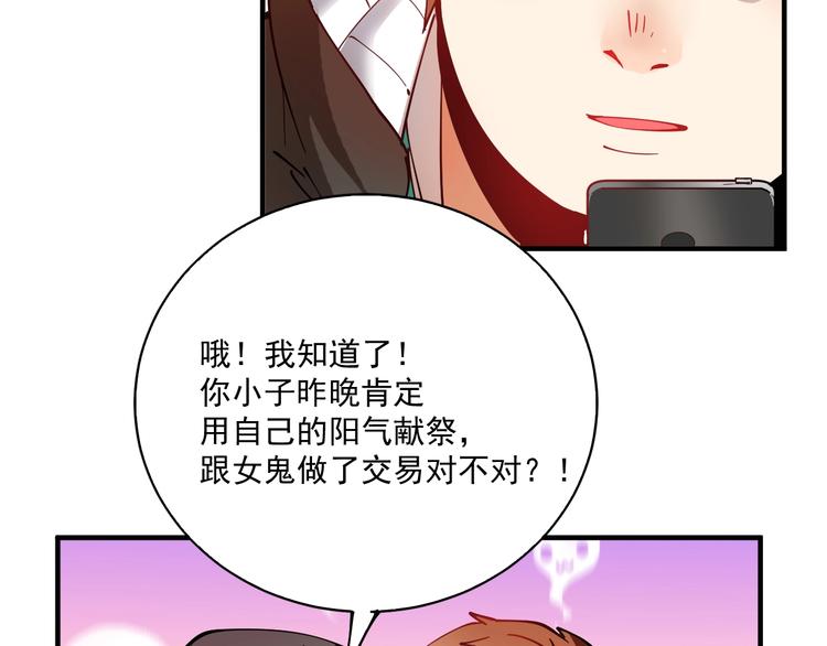 第5话 作业，我做完了！128