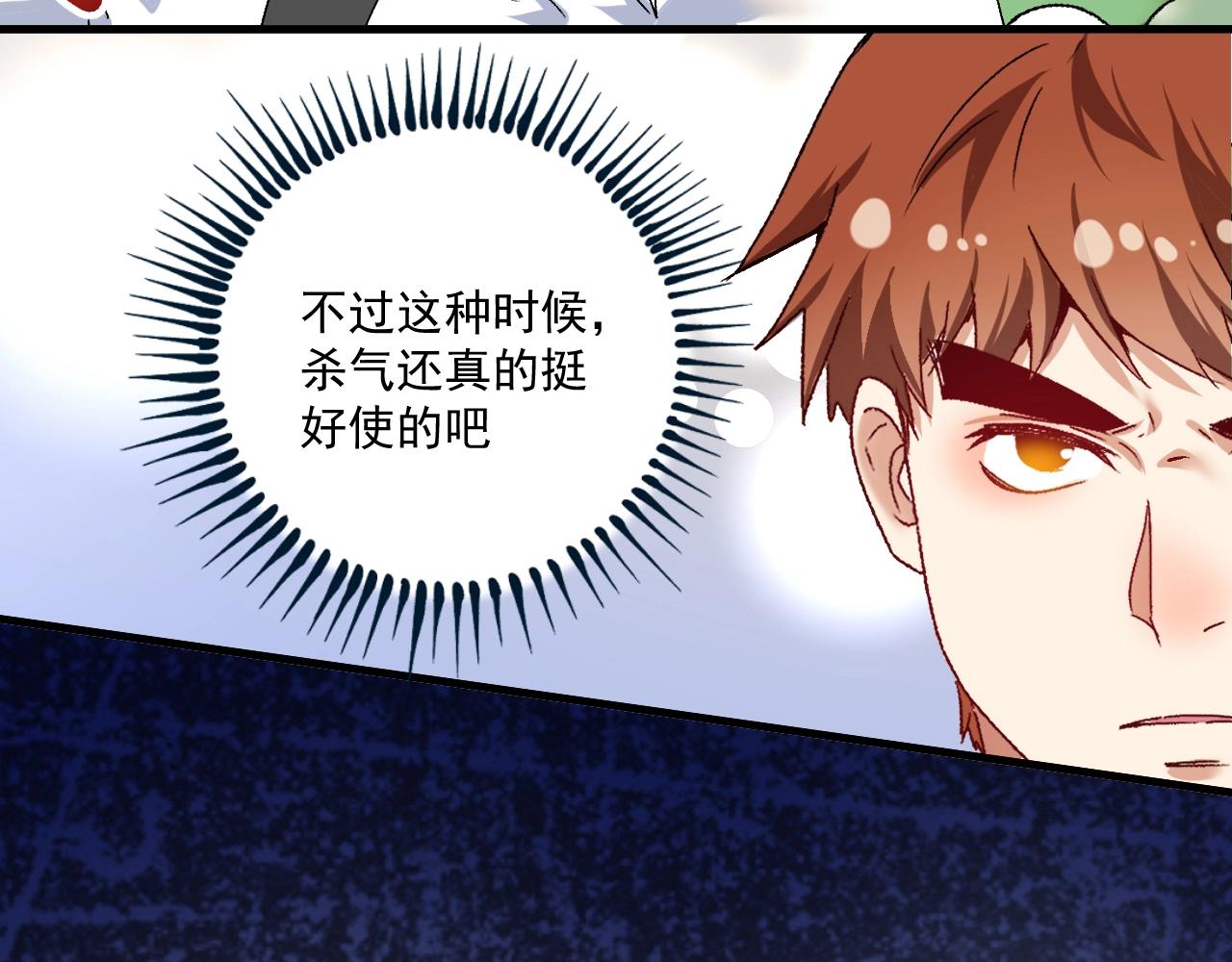 第133话 奠定胜局55