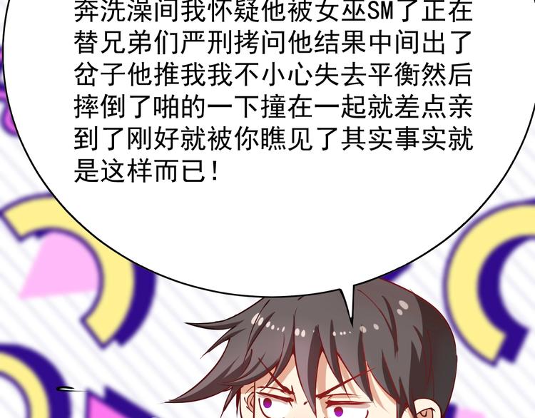 第8话 插画兼职31