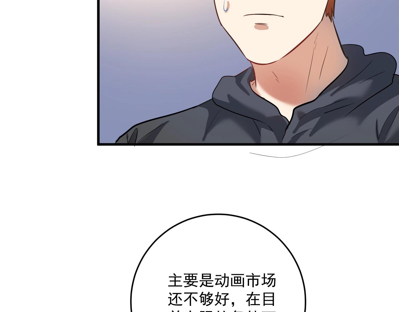 第218话 改变世界40