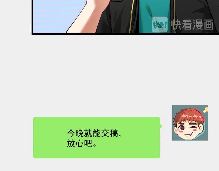 第40话 解释吧！97