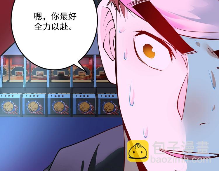 第71话 挑战世界纪录！47