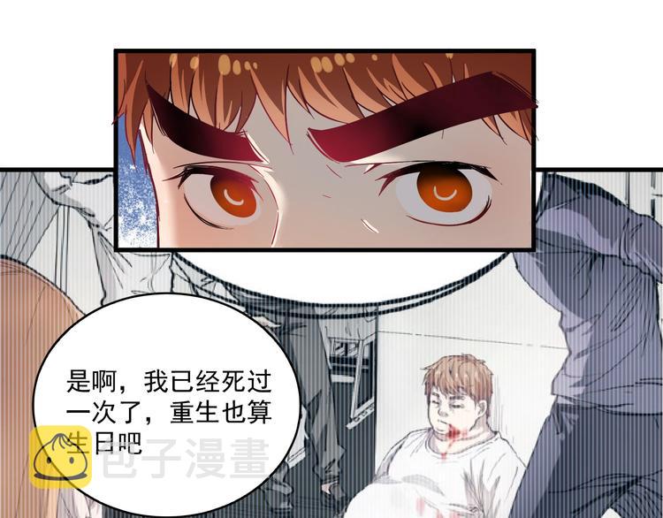 第14话 爸爸和他的三个儿子们19