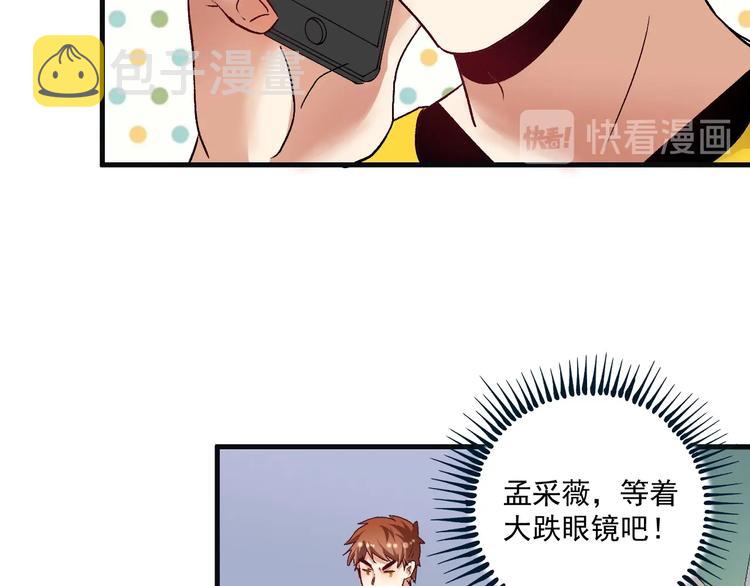 第78话 I can I up69