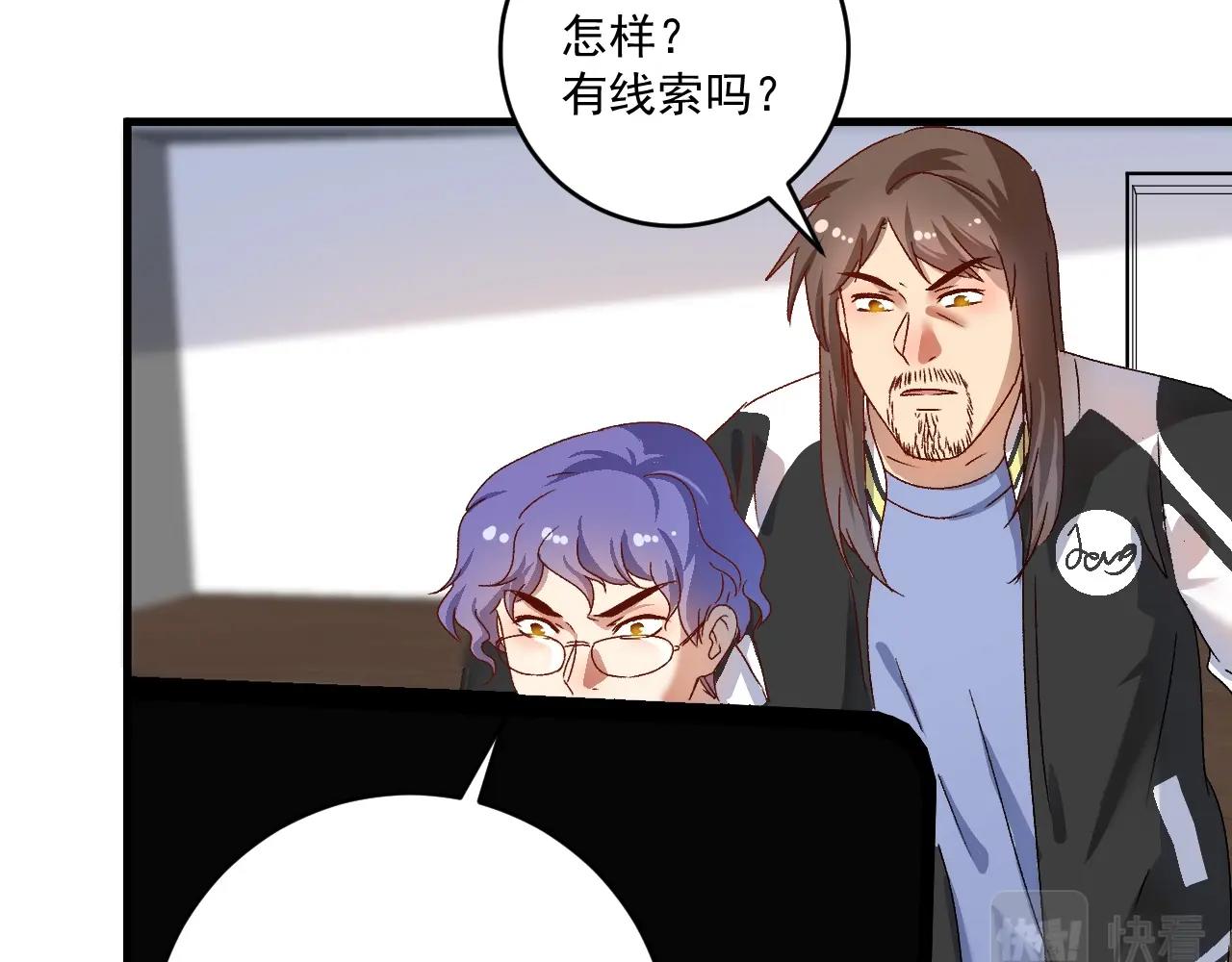 第147话 即刻出发！29