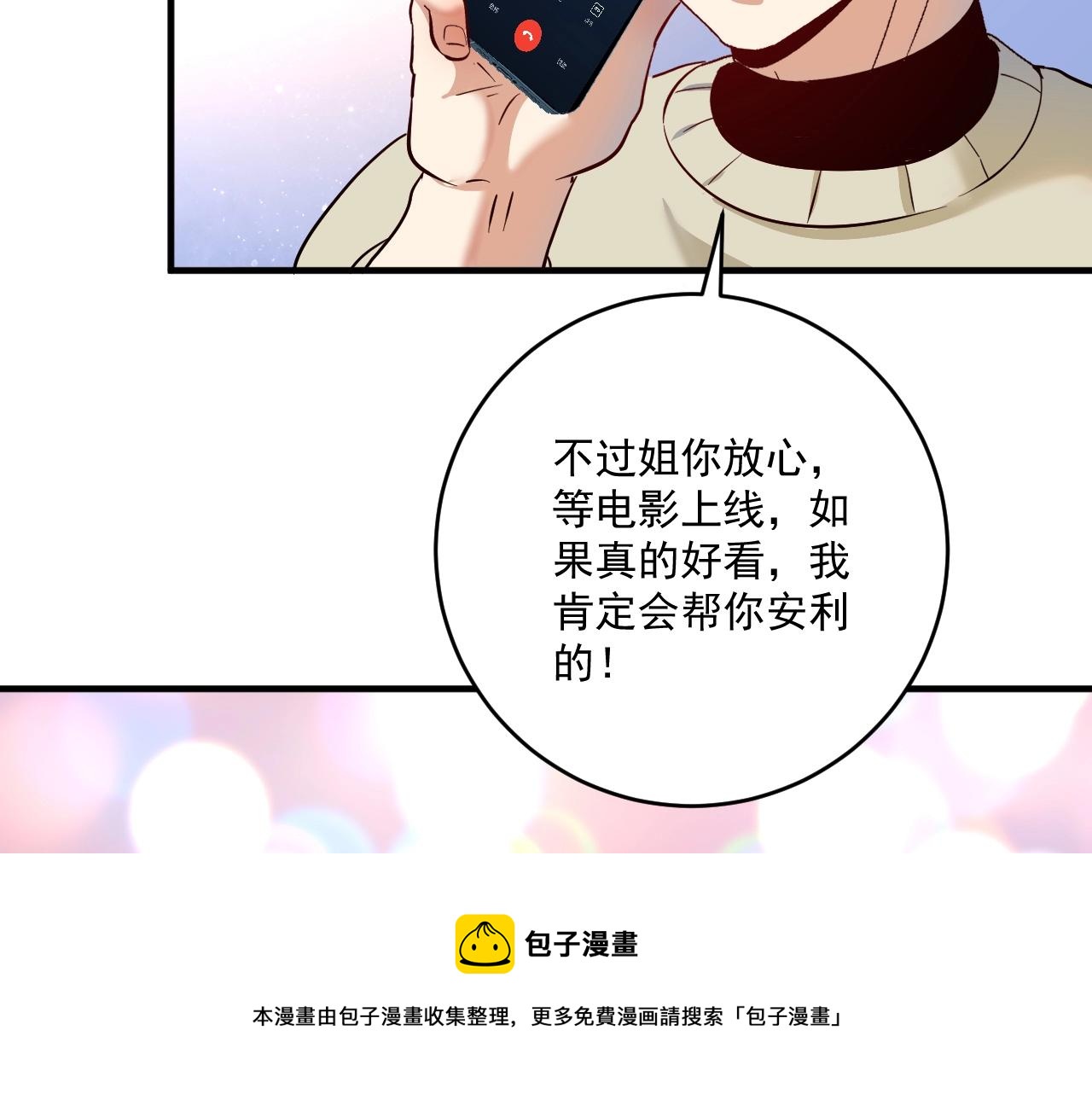 第162话 英雄有名68