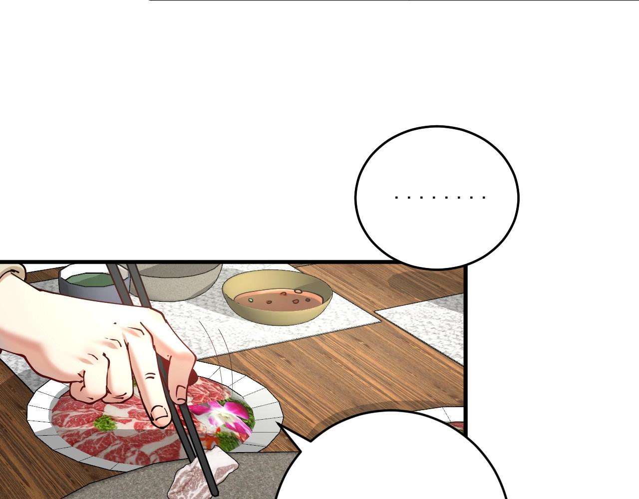 第158话 节奏不对？21