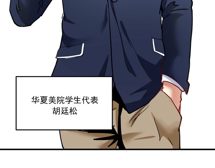 第48话 妈妈的观察细致入微68