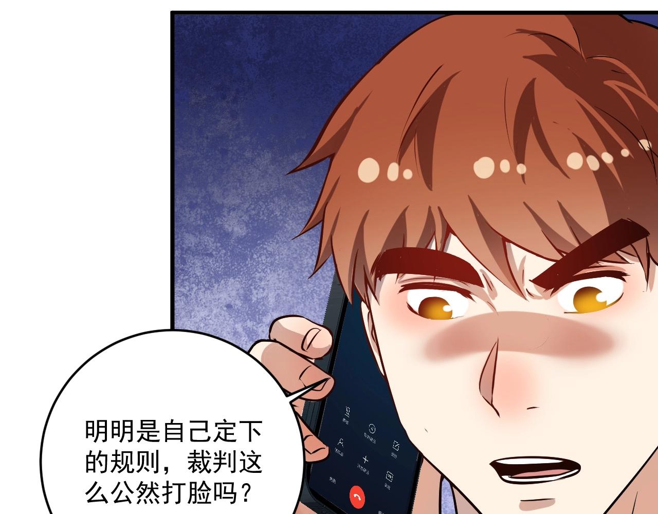 第184话 光芒闪耀57