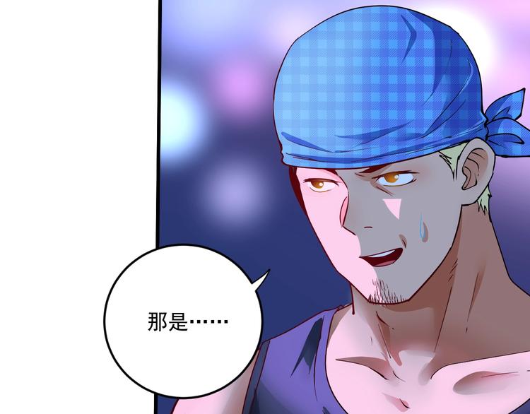 第69话 CGL篮球争霸赛72