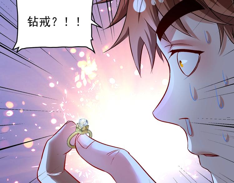 第88话 魅力无敌85