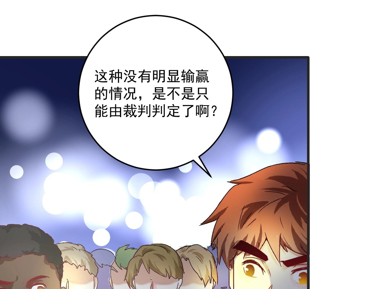 第121话 吴极的战斗88