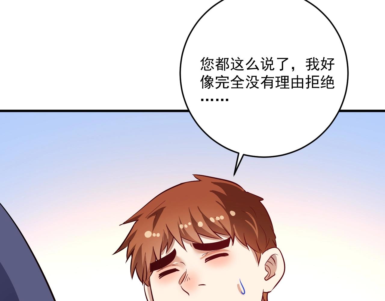 第209话 约法三章93