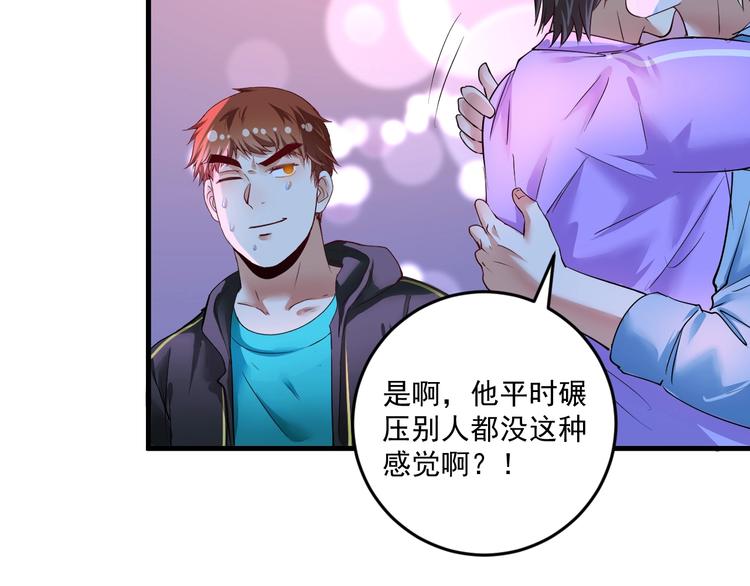 第70话 解开封印！65
