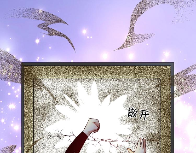 第86话 不破不立！61