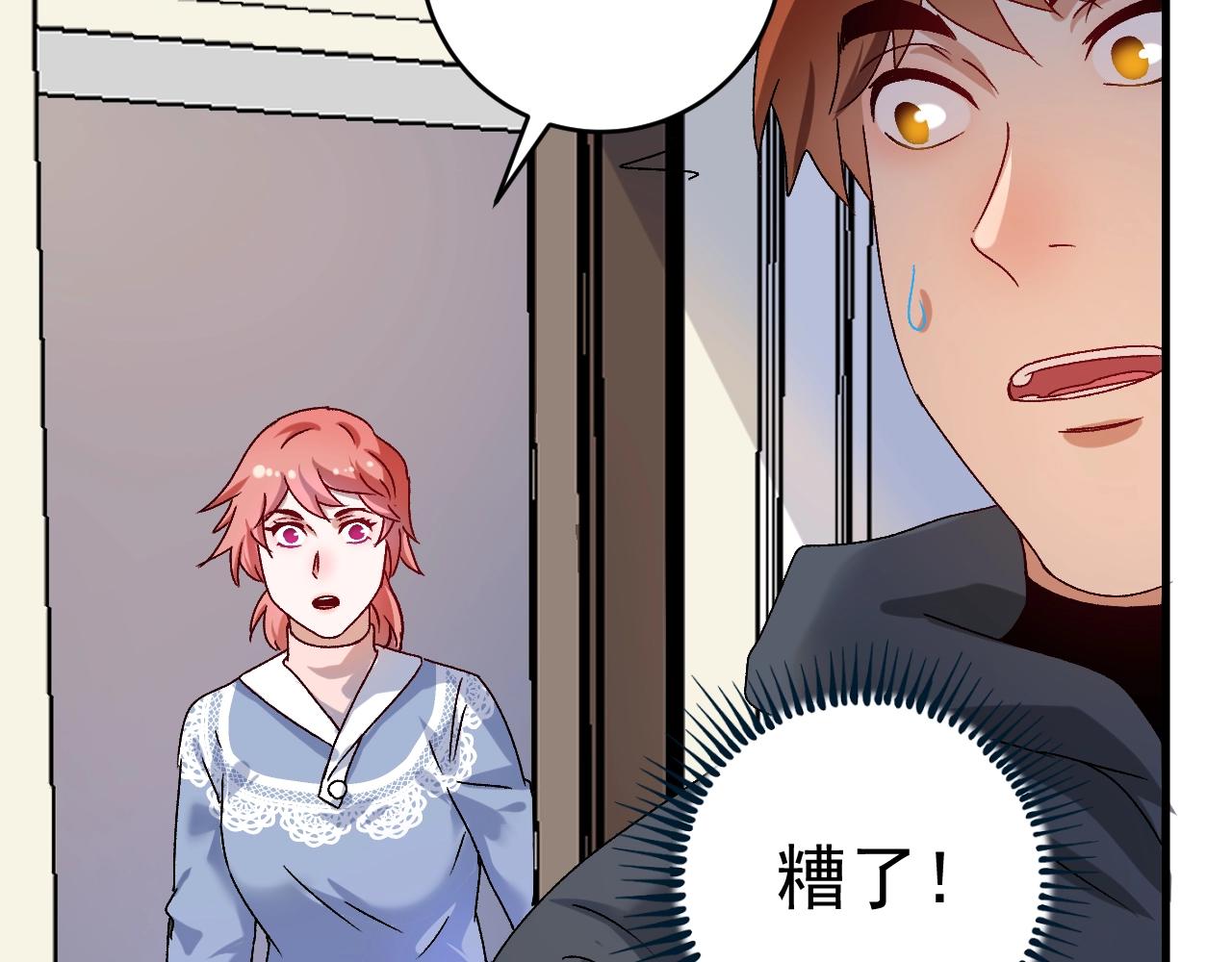 第138话 举重若轻74