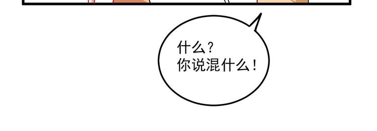 第24话 爱心马拉松！14