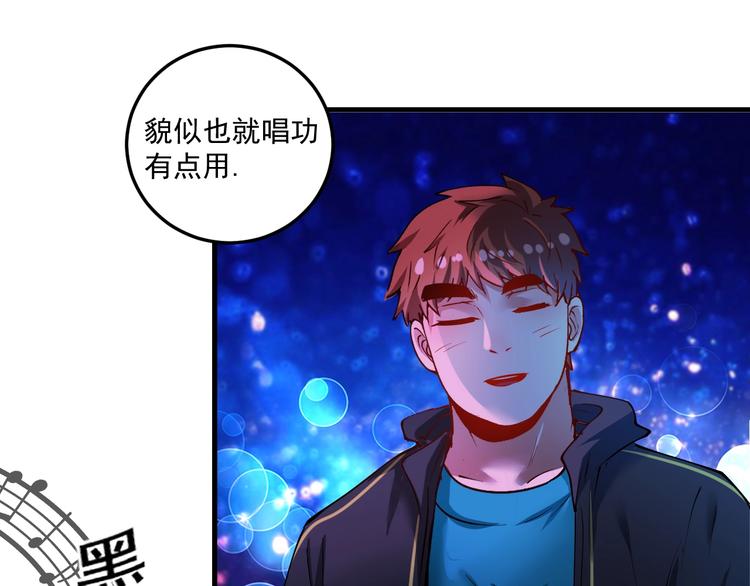 第40话 解释吧！13
