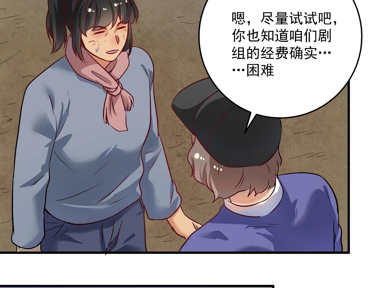 第162话 英雄有名27