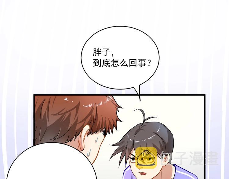 第4话 虾仁还要猪心？！61