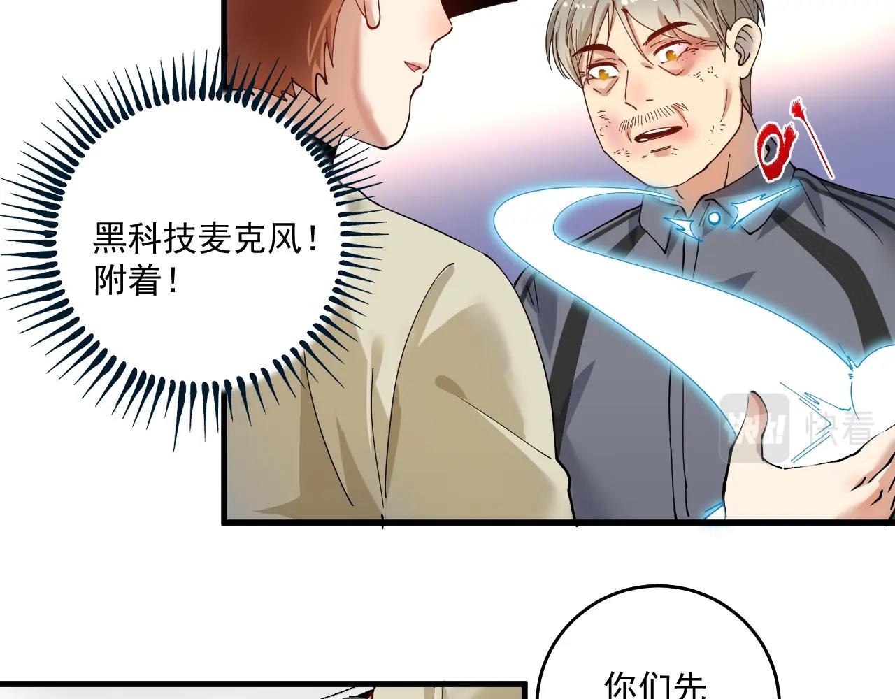 第152话 成功营救26