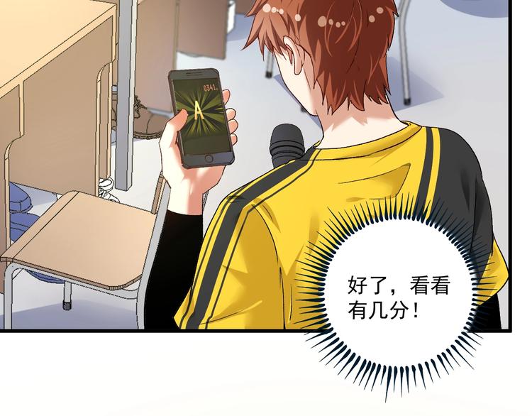 第77话 假唱克星27