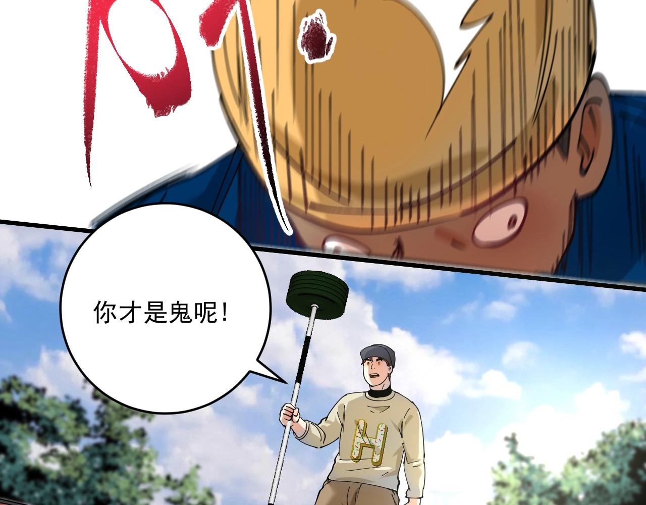 第152话 成功营救91
