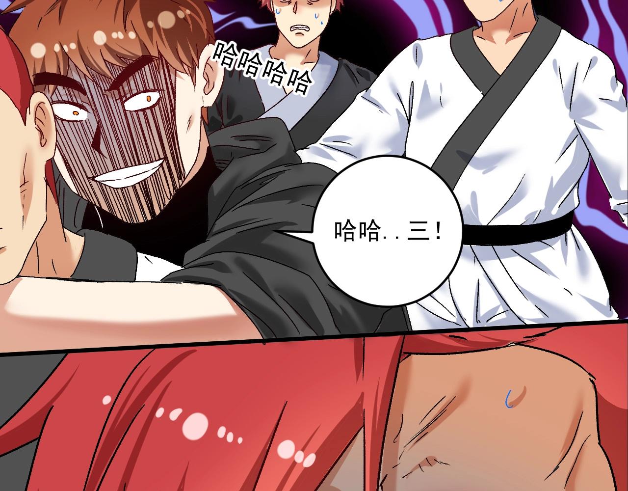 第133话 奠定胜局46