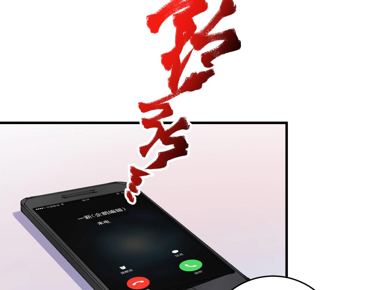 第136话 美好时光73