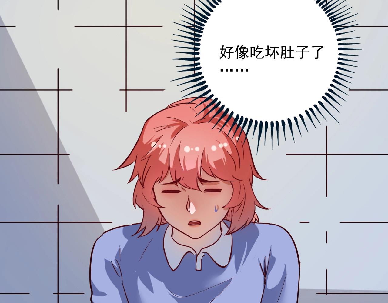 第227话 来自孟凡的惊喜？！93