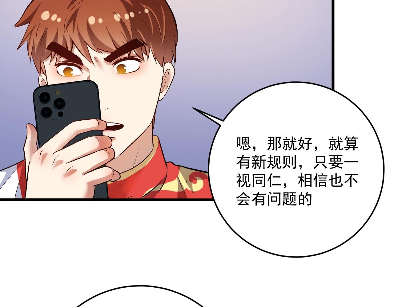 第184话 光芒闪耀47