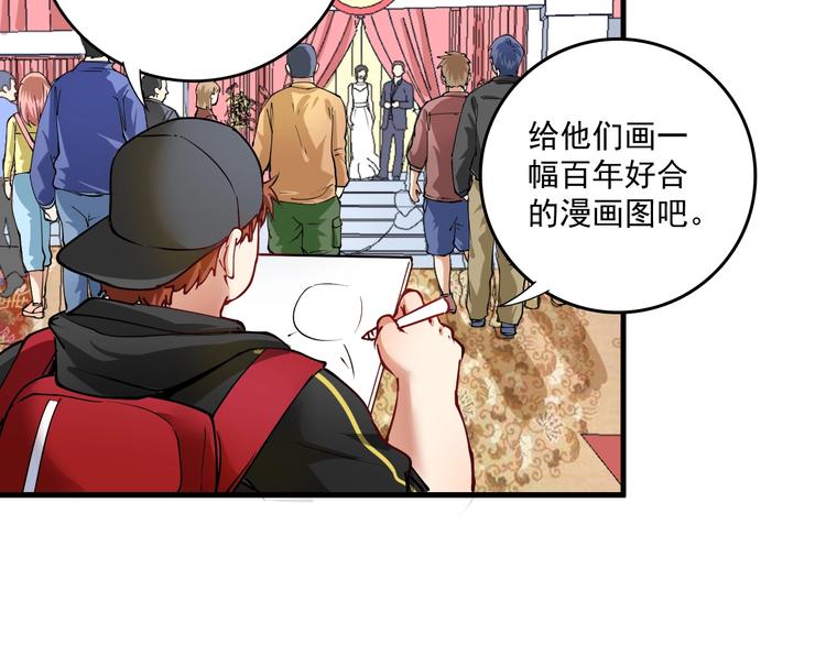 第35话 去存帽！58