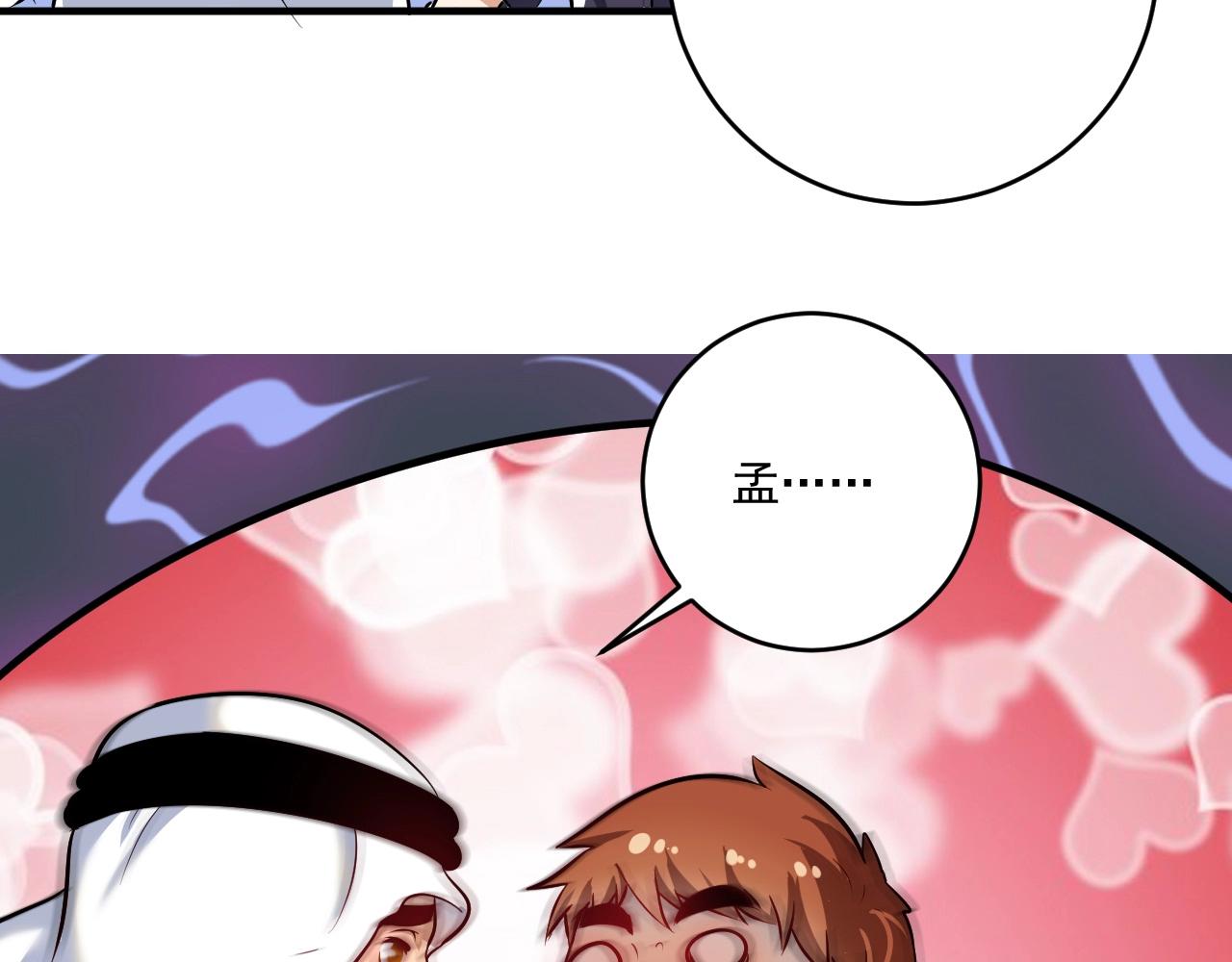 第169话 猫咪计划7