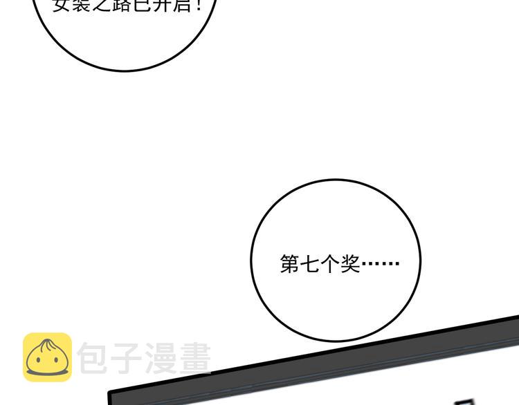 第60话 漫画发布会31
