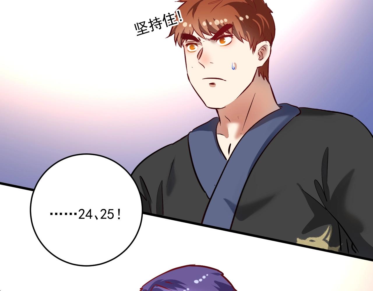 第190话不败神话41