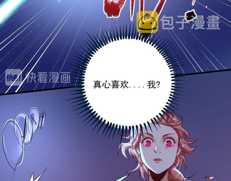 第54话 高手过招！61