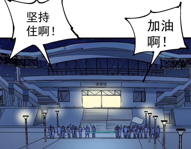 第35话 去存帽！82