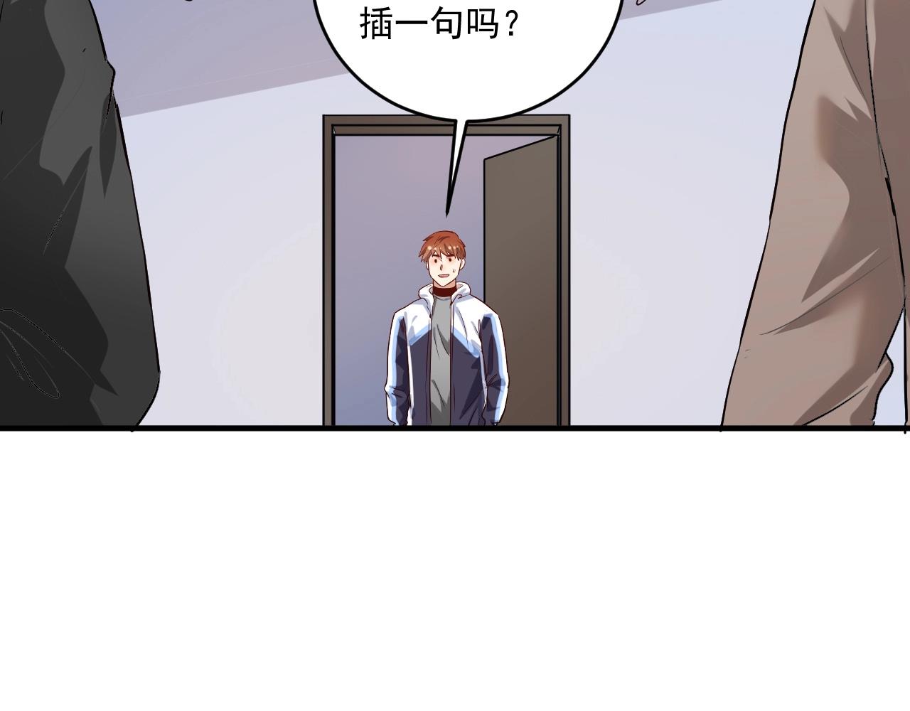 第174话 形象代言113