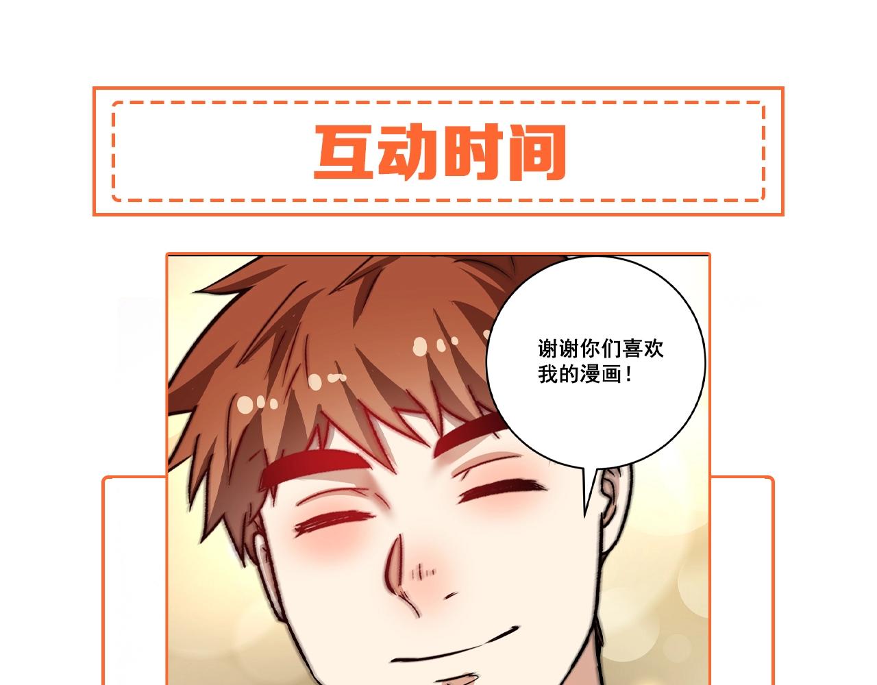 第200话孟凡效应103