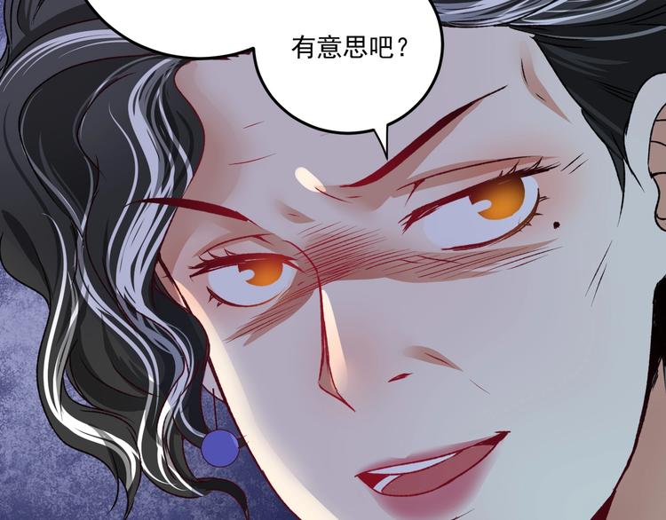 第54话 高手过招！22
