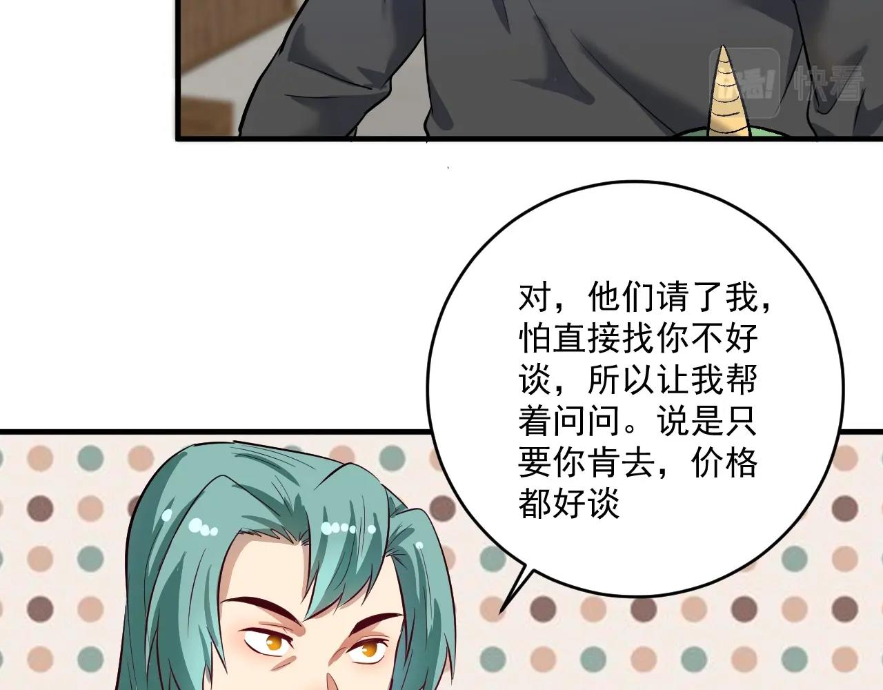 第220话 晚会表演31