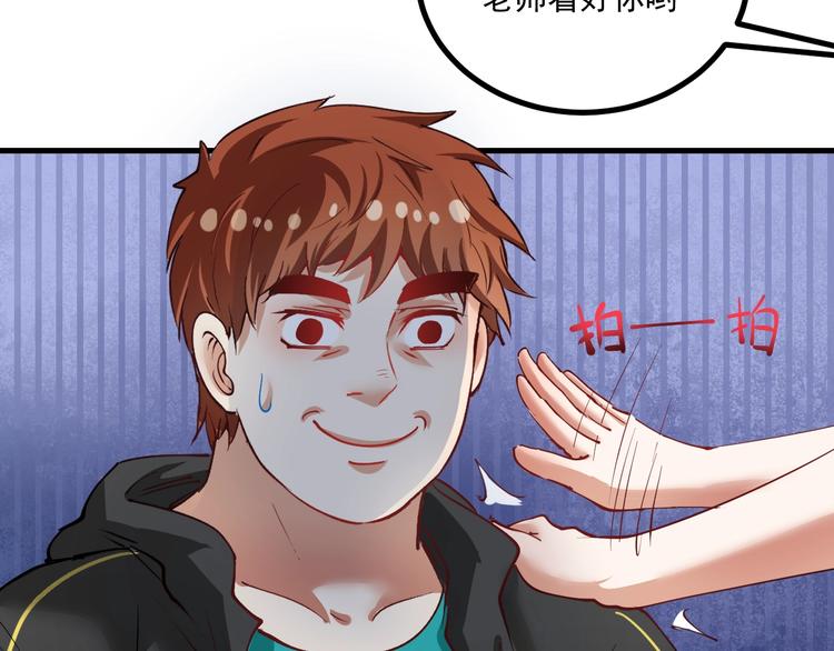 第43话 三项之力23